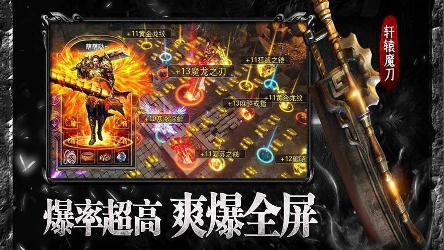 2021金牛合击传奇