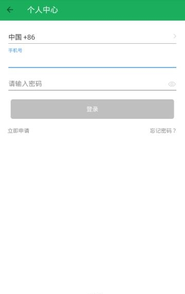 生鲜直采
