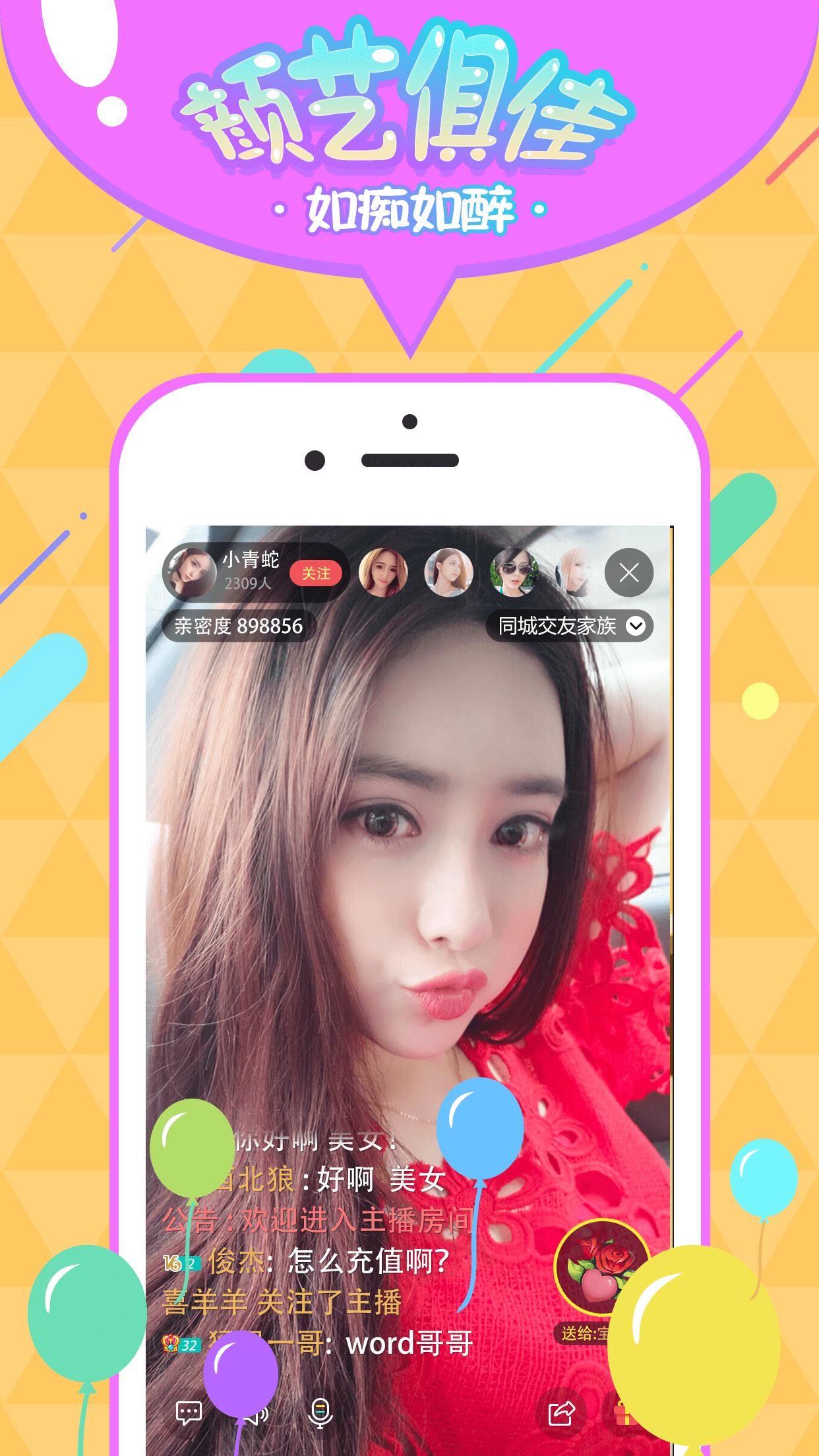 海洋直播  v1.0.0.4_0106图2