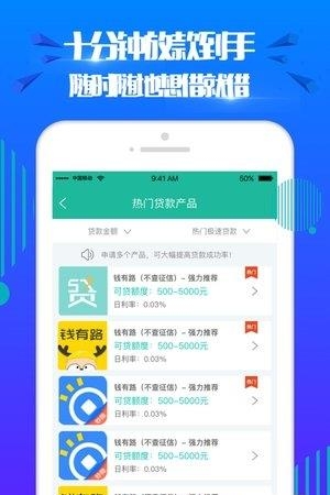 蚂蚁回租  v2.0图1