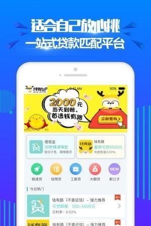 蚂蚁回租
