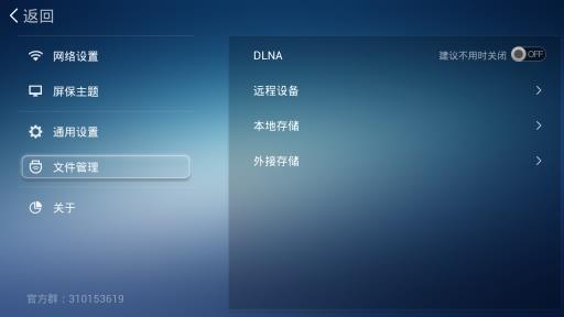 沙发桌面  v2.2.5图2