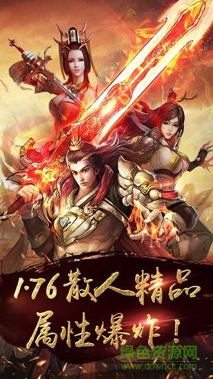 37烈焰裁决