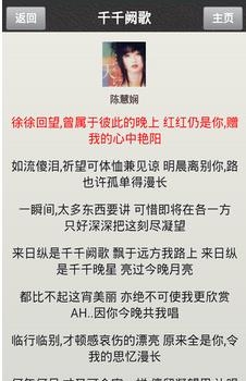 唱歌学粤语