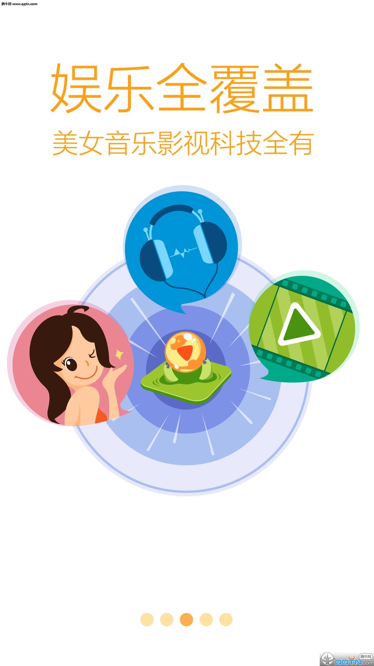 LPL英雄联盟职业联赛2016春季赛直播手机版