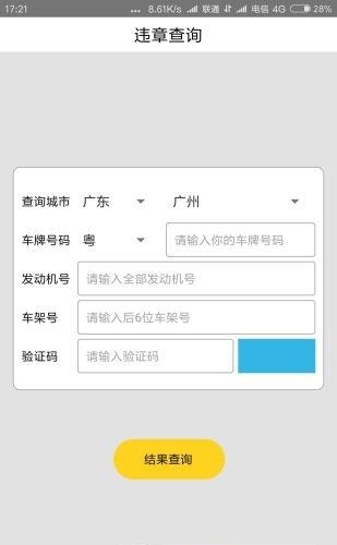 爱车托管