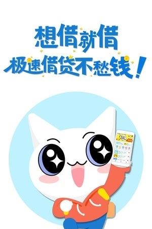 蚂蚁回租  v2.0图3