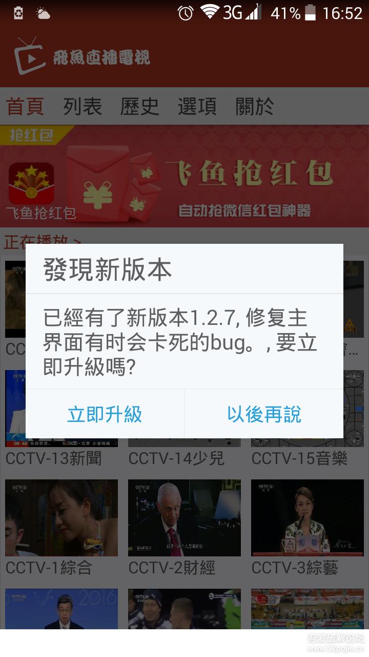 新世纪动漫手机客户端  v1.5图1