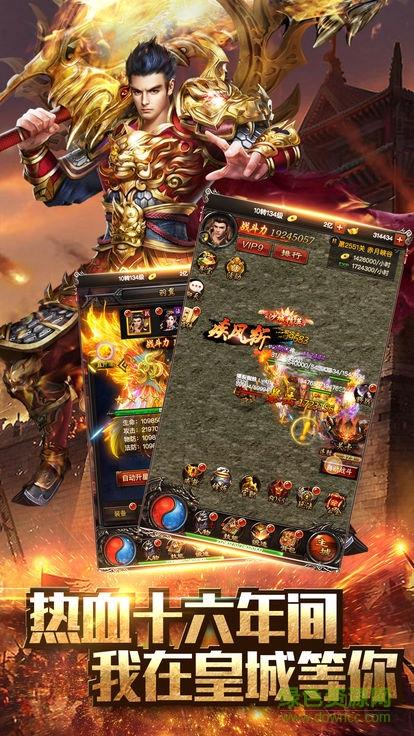 攻沙渣渣辉最新版