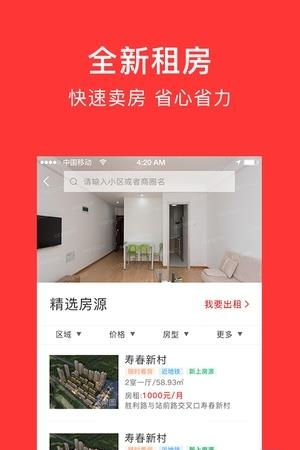 合房通