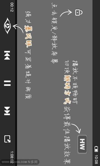 AIPlayer播放器  v1.0.06图2
