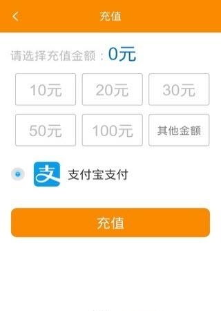 颍州通  v1.0图3
