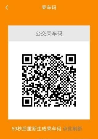 颍州通  v1.0图2