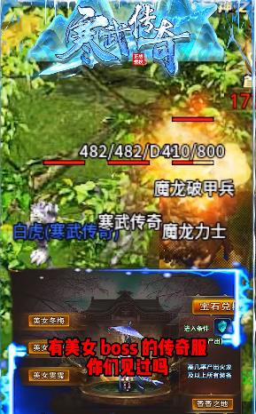 fgcs3975传世手机版  v1.0图1