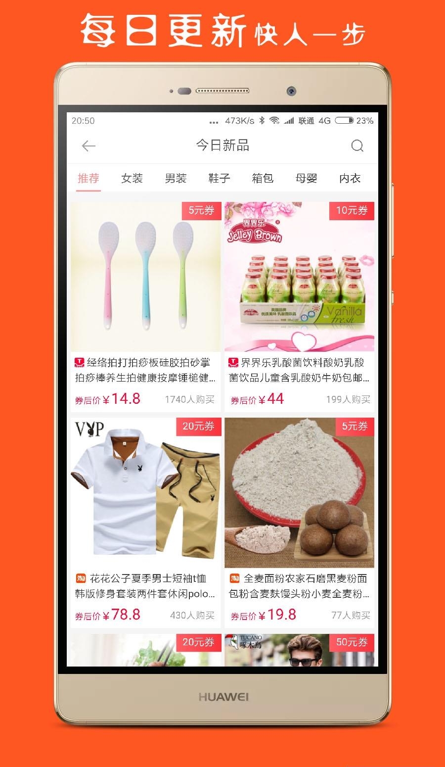 松果街