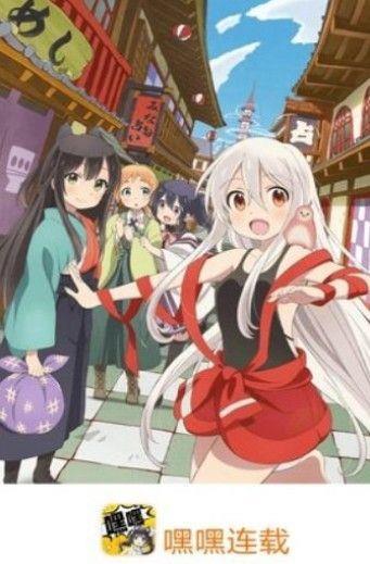 嘿嘿连载安卓版  v3.0图3