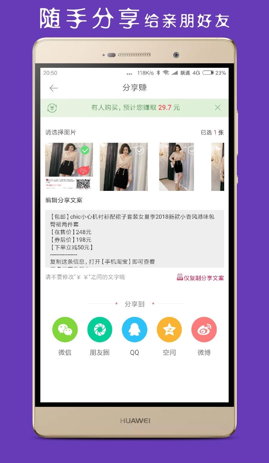 松果街  v1.5.0图3