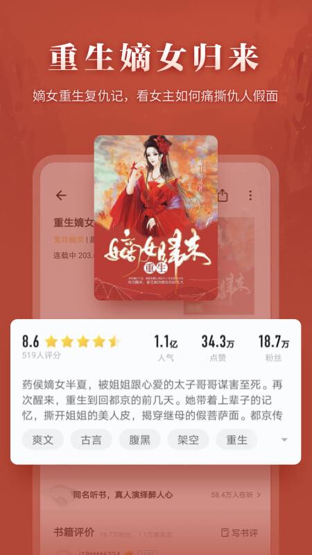 掌阅iReader阅读器  v7.78.0图3