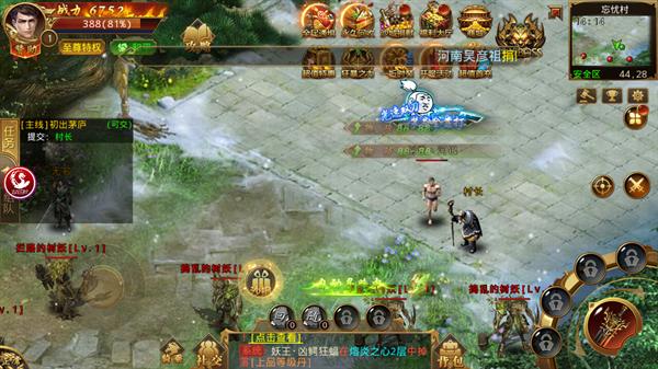 51星变  v1.0图1
