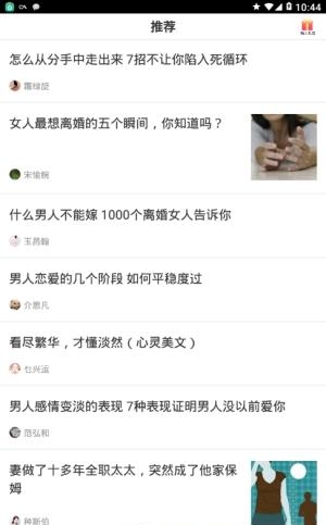 团子社区