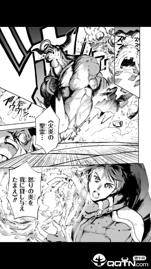 マンガUP!漫画up