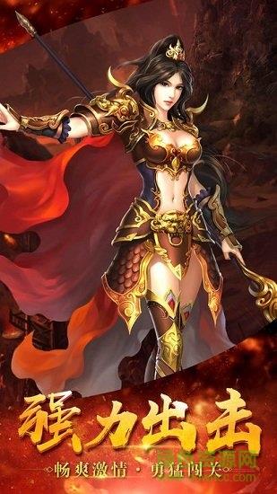 龙门神途手游  v18.20200404图1