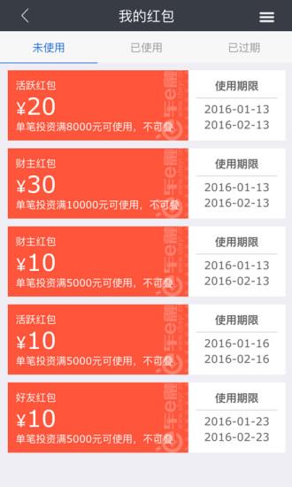 车e融