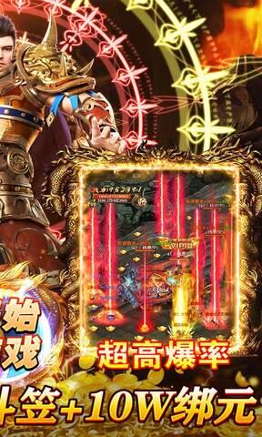 烈火之刃手游官网版