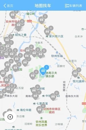 驭见出行  v1.0.22.0308图1