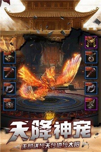 3975传奇世界复古版