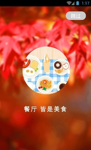 云送  v4.8图4