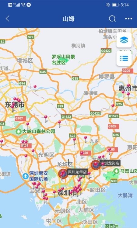 亿景智图  v2.8.0图2