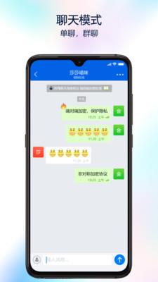 蝙蝠聊天官网