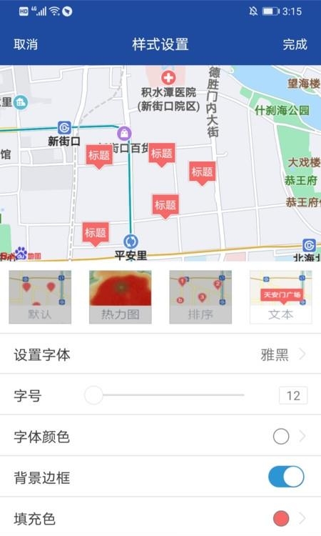 亿景智图