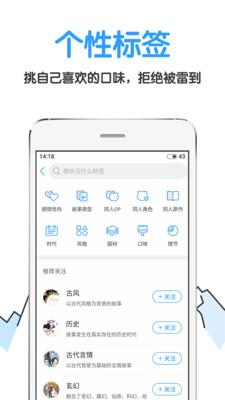 白熊阅读同人小说版