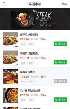 美鲜商城