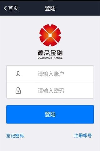 德众金融
