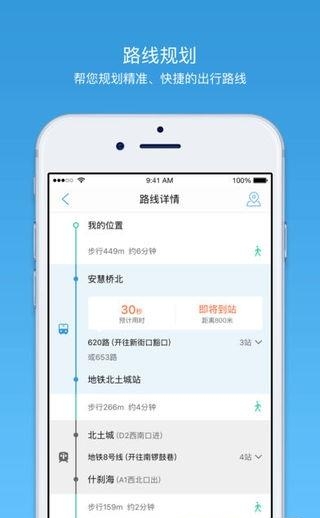 盘锦车来了  v3.92.2图1