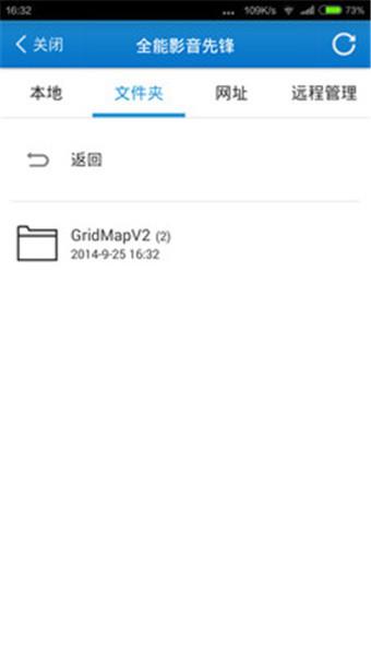 手机全能影音先锋