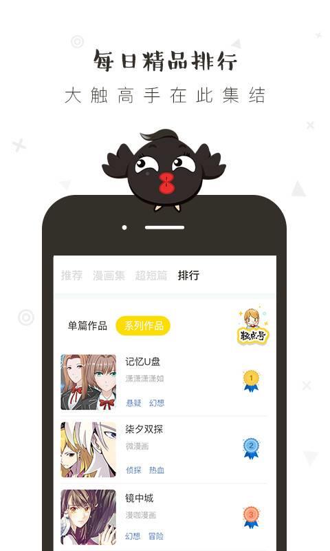 轻点