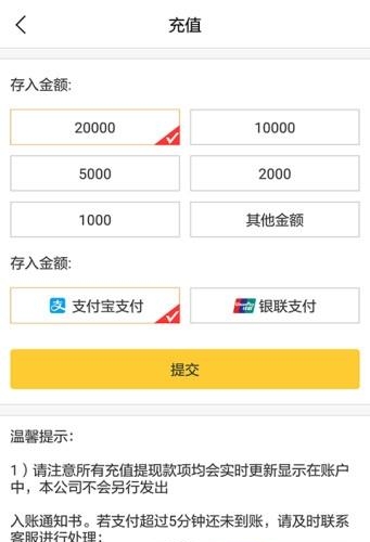 世恒电商  v1.3.6图4