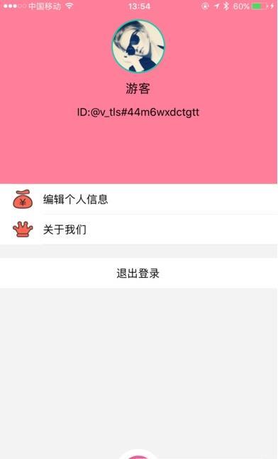 布谷园直播隐藏房间