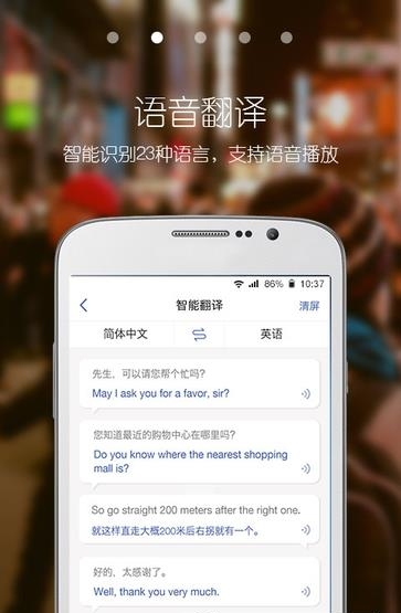 青蛙旅行家