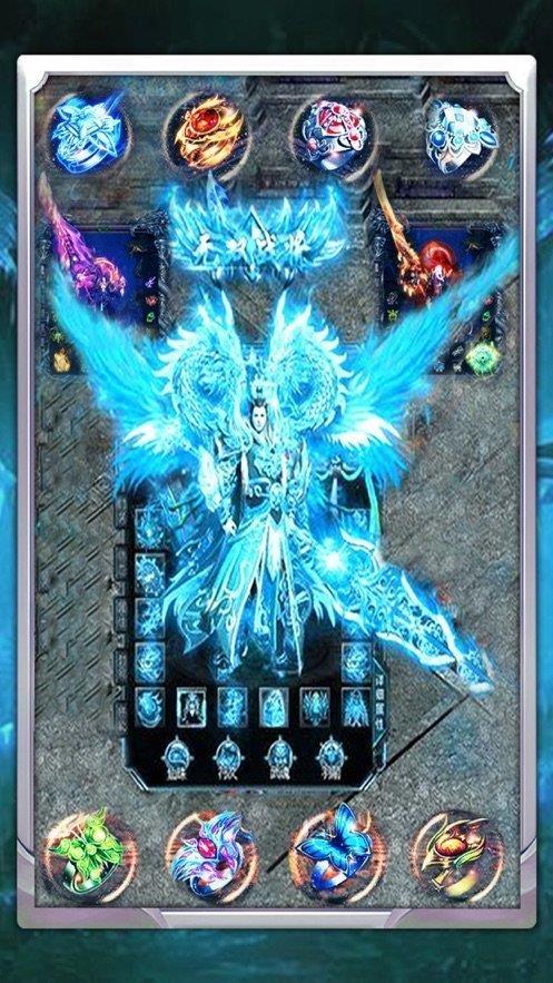 冰雪高爆版单职业
