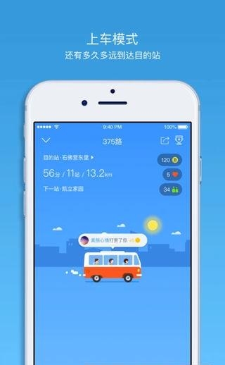 盘锦车来了