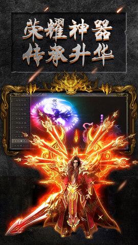 怒火一刀三职业复古传奇手游  v1.0.0图5