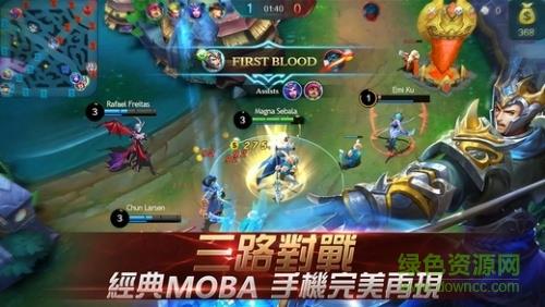 移动传奇国际版(Mobile Legends)