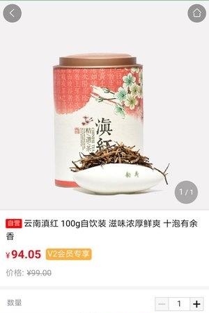 昵茶印象