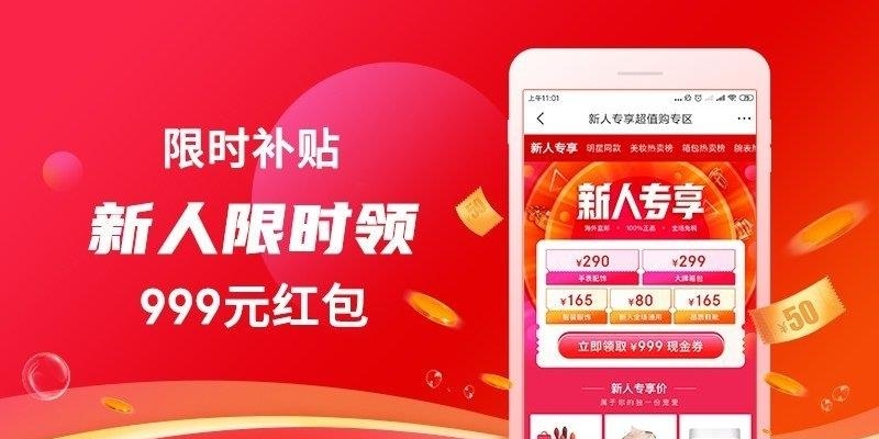 海淘免税店  v4.9.5图2