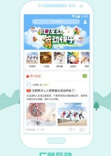 梅苑嘉  v1.56图1